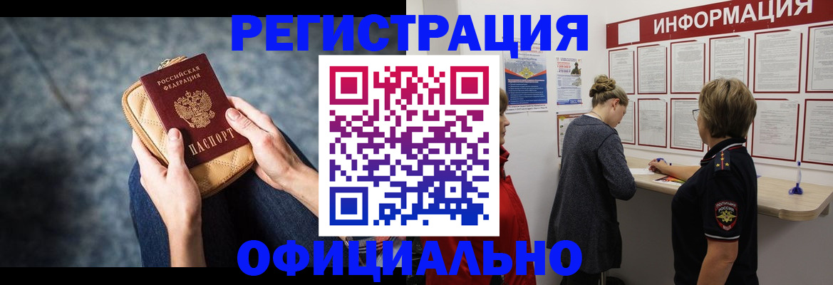 регистрация для дет. сада в Искитиме